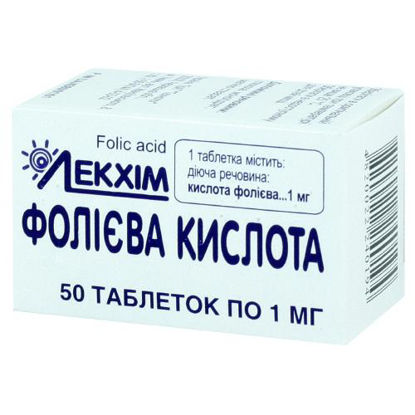 Фото Фолиевая кислота таблетки 1 мг №50